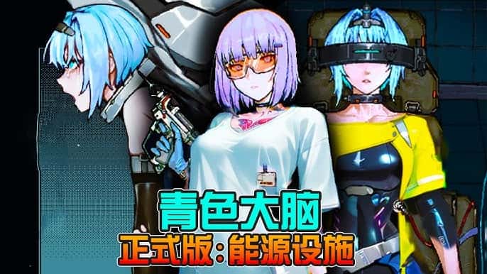 游戏画面1
